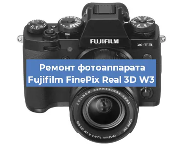 Замена линзы на фотоаппарате Fujifilm FinePix Real 3D W3 в Красноярске